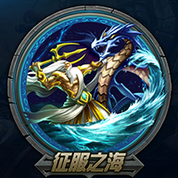 艾欧尼亚