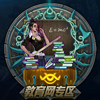 艾欧尼亚